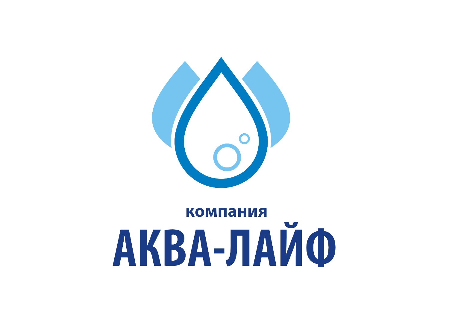 Заказать воду тверь. Компания про Аква. Aqua компания воды. Аквалайф Тверь. Аква лайф вода Сахалин.